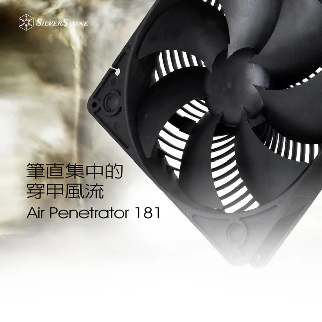 【SilverStone 銀欣】AP181(AP181 風扇)