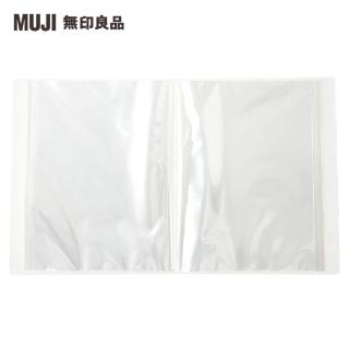 【MUJI 無印良品】聚丙烯軟質內頁透明資料夾/A4.60口袋