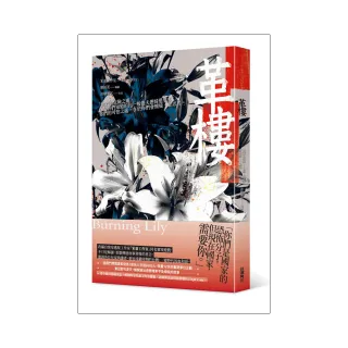 革樓