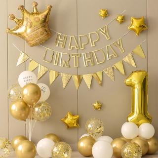 極美金色皇冠生日氣球組1組(派對 氣球 生日 佈置 周歲 桌飄)