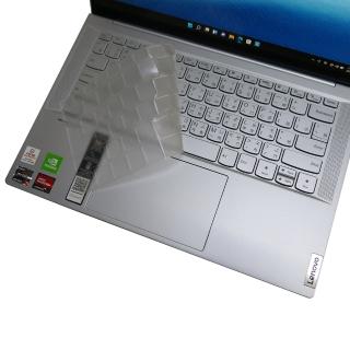 【Ezstick】Lenovo Yoga Slim 7 Carbon 14ACN6 奈米銀抗菌TPU 鍵盤保護膜(鍵盤膜)