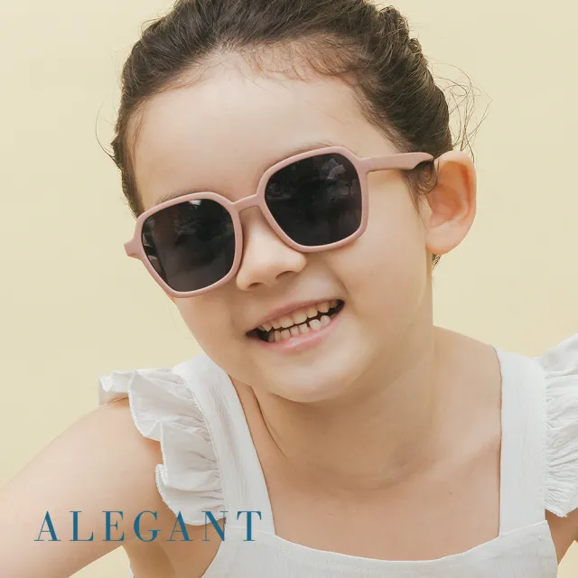 【ALEGANT】探索霧感藕荷兒童專用輕量矽膠彈性太陽眼鏡(UV400方框偏光墨鏡)