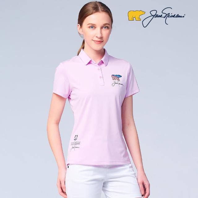 【Jack Nicklaus 金熊】GOLF女款彈性素面抗UV吸濕排汗高爾夫球衫/POLO衫(粉紅色)