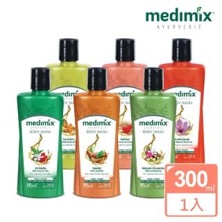 即期品【Medimix】印度原廠授權 阿育吠陀秘方美肌沐浴液態皂300ml(效期至2025/5月)