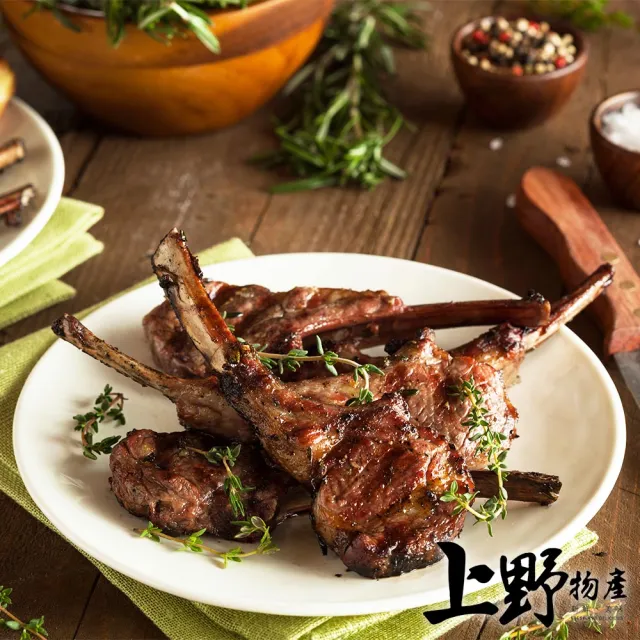 黑胡椒 迷迭香帶骨羊小排3包共15片 (上野物產)