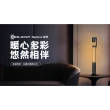 【Olight】電筒王 Olamp Nightour(無極調光 檯燈 氣氛燈 煥彩  USB-C 兼容Obulb 指揮家)