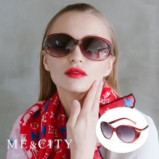 【ME&CITY】歐美流線型漸層太陽眼鏡 品牌墨鏡 抗UV400(ME1200 E01)