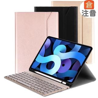 Powerway For iPad 10.9吋平板專用尊座型鋁合金藍牙鍵盤/皮套(Air5/Air4)