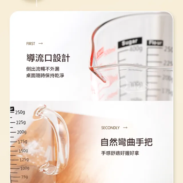 台灣製多功能耐熱玻璃量杯350ml(雙色刻度)