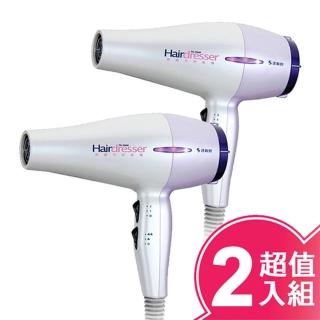 【達新牌】負離子吹風機(TS-7000/兩入組)