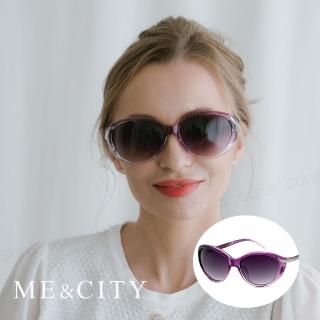 【ME&CITY】歐美流線型漸層太陽眼鏡 品牌墨鏡 抗UV400(ME1200 H01)