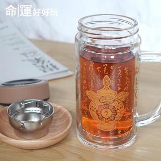 【命運好好玩】藥師心經福祿玻璃杯