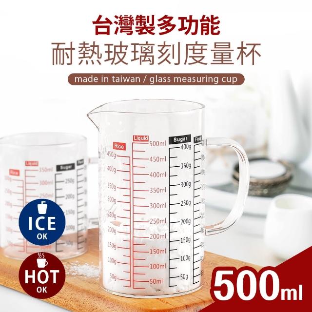 台灣製多功能耐熱玻璃量杯500ml(雙色刻度)