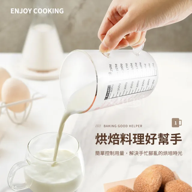 台灣製多功能耐熱玻璃量杯500ml(雙色刻度)