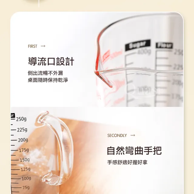 台灣製多功能耐熱玻璃量杯500ml(雙色刻度)