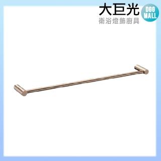 【大巨光】玫瑰金單桿毛巾架(P-31ROSE)