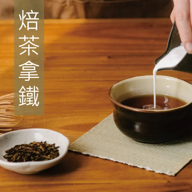 【SLOWLEAF  慢慢藏葉】日本靜岡焙茶 茶葉50g/袋(無農藥自然農法栽培;焙火醇香;低咖啡因)