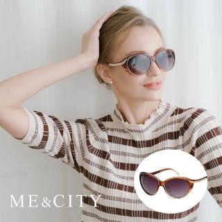 【ME&CITY】歐美流線型漸層太陽眼鏡 品牌墨鏡 抗UV400(ME1200 J01)