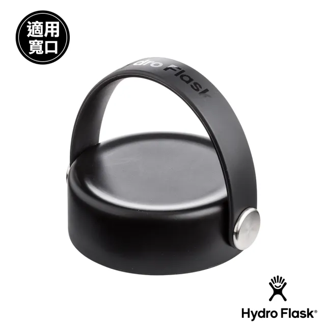 【Hydro Flask】32oz/946ml 寬口提環保溫杯(湖水藍)(保溫瓶)