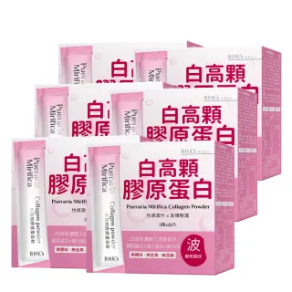 【BHK’s】白高顆膠原蛋白粉-3g-包:30包-盒(6盒組)