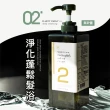 【Bf 美學進行式】沙龍級 淨化蓬鬆髮浴NO2(洗髮精/蓬鬆/650ml/瓶)