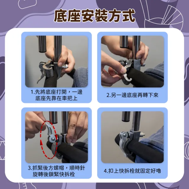 【OhBabyLuxury】全金屬快拆伸縮推車/自行車傘架(推車配件/嬰兒車必備/遮陽防曬雨傘架)