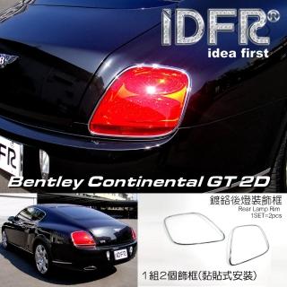 【IDFR】Bentley 賓利 Continental GT 2003~2008 鍍鉻銀 後燈框 飾貼(車燈框 後燈框 尾燈框)