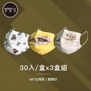 【摩達客】水舞醫用口罩-Meow咪人生-搖滾貓、偷看貓、破壞貓-3盒入(30入/盒 MIT+MD雙鋼印)