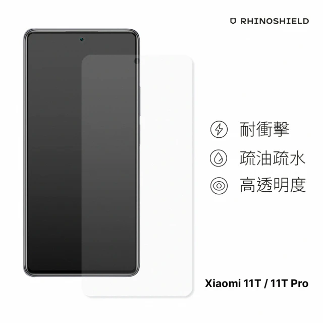 【RHINOSHIELD 犀牛盾】小米 Xiaomi 11T/11T Pro 耐衝擊手機螢幕正面保護貼(獨家耐衝擊材料 原廠出貨)