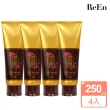 【ReEn】黃金潤膏洗髮精華4件組(250mlX4)