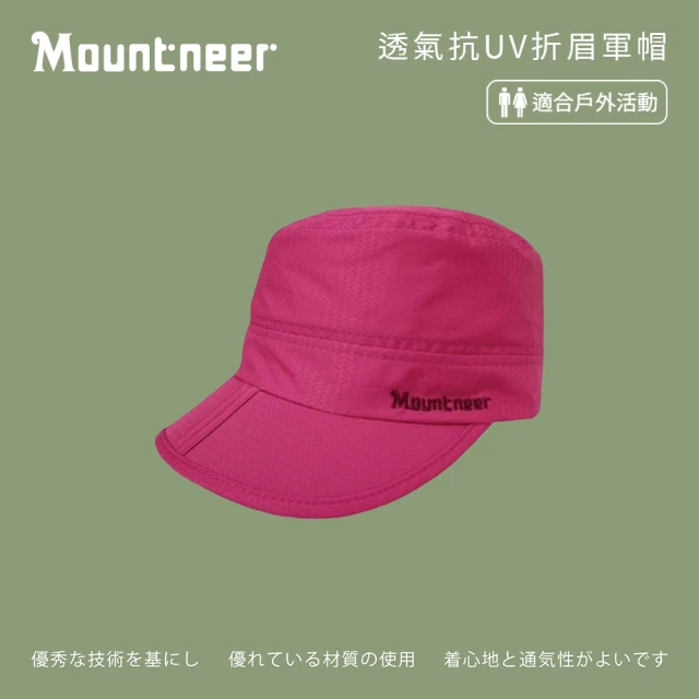 Mountneer 山林 中性透氣抗UV折眉軍帽-桃紅-11H12-33(防曬帽/機能帽/遮陽帽/休閒帽)