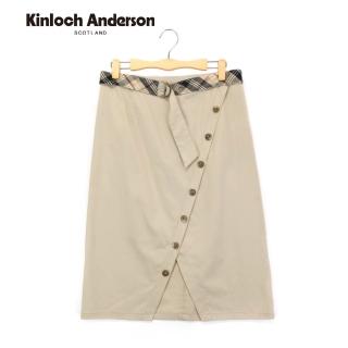 【Kinloch Anderson】斜切飾扣長裙 金安德森女裝(米卡其)