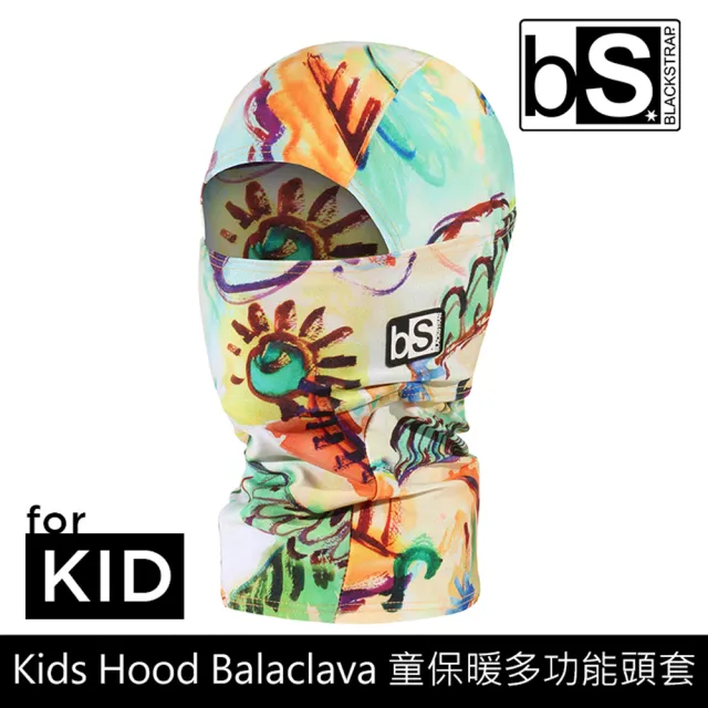 【BlackStrap】Kids Hood Balaclava-P 童保暖多功能頭套(頭圍較小者適用、頭套、保暖頭套、排濕快乾、抗UV)