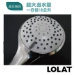 【LOLAT 羅力】官方直營 低水壓專用蓮蓬頭/出水量大/鉻(HS330CP)