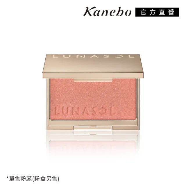 【Kanebo 佳麗寶】LUNASOL 晶巧柔膚修容餅-霓晶 4.5g(多色任選)
