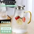 【日本FOREVER】耐熱玻璃錘紋款把手水壺1800ML(買一送一)