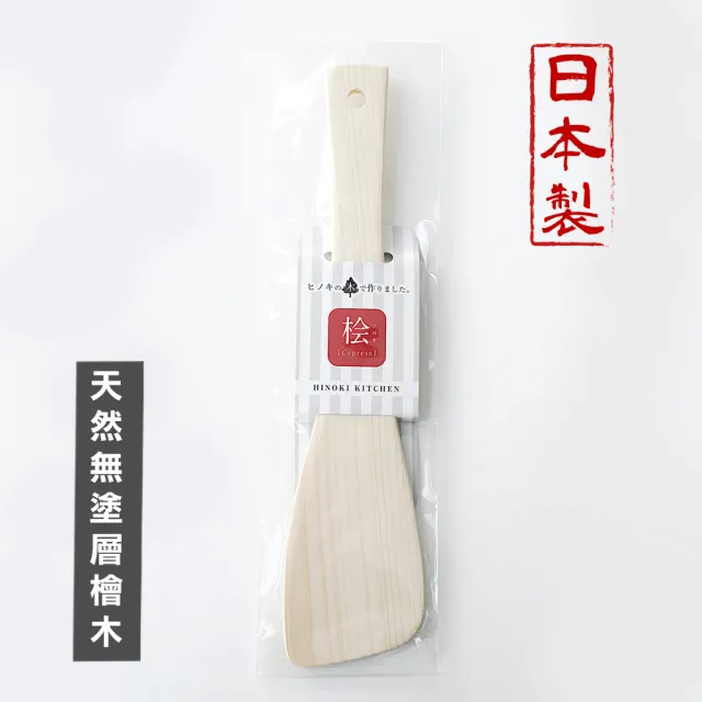 【fujidinos】小柳產業日本製檜木料理用炒菜鍋鏟(取自日本三重縣天然檜木)