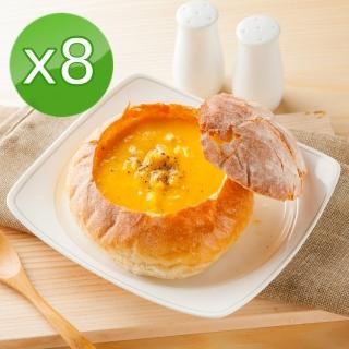 【分享烘焙】主廚濃湯麵包盅-南瓜雞肉濃湯麵包盅8入組(濃湯220g；麵包盅180g/入)