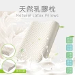 【日禾家居】天然乳膠枕(多款式任選)