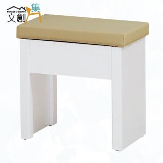【文創集】摩利 簡約透氣皮革化妝椅(六色可選)