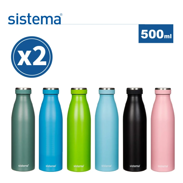 【SISTEMA】不銹鋼真空保溫杯/保冷瓶500ml(2入)(保溫瓶)