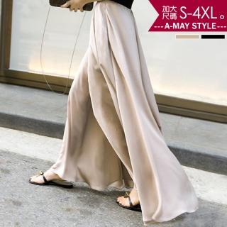 【艾美時尚】中大尺碼女裝 長褲 褲裙 優雅飄逸緞面感顯瘦寬褲。S-4XL(2色.預購)