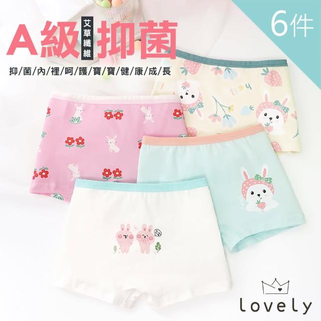 【Lovely 蘿芙妮】6件組特級親膚舒棉抑菌兒童內褲(女童-草莓兔/小花兔/蘿蔔兔 共六件)