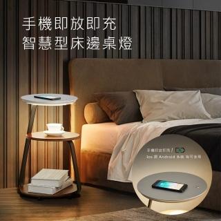 【H&R 安室家】若瓦邊幾LED落地燈/三層置物空間/手機無線充電(ZA0250)