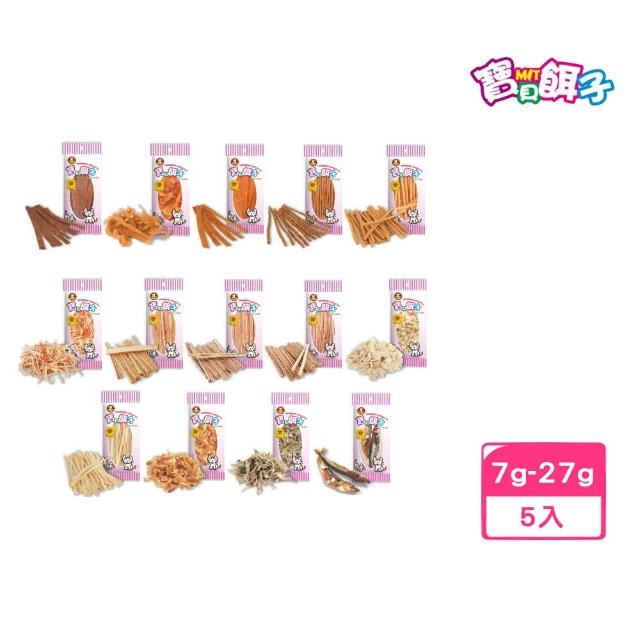 【寶貝餌子】貓咪美味零食系列7g-27g*5入組(貓零食)