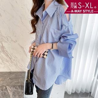 【艾美時尚】中大尺碼女裝 上衣 設計感條紋露肩長版襯衫。S-XL(藍.預購)
