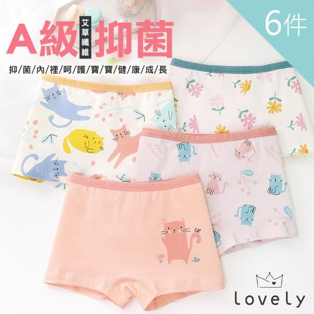 【Lovely 蘿芙妮】6件組特級親膚舒棉抑菌兒童內褲(女童-貓咪A/貓咪B/獨角獸 共六件)