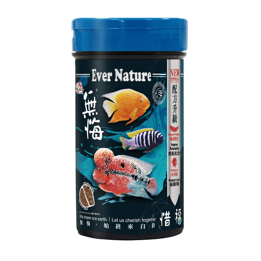 【海豐飼料】無悔惜福-中大型魚類.草本蟲源健康消化飼料 中粒220g(適合慈鯛科及10公分以上中大型魚食用)