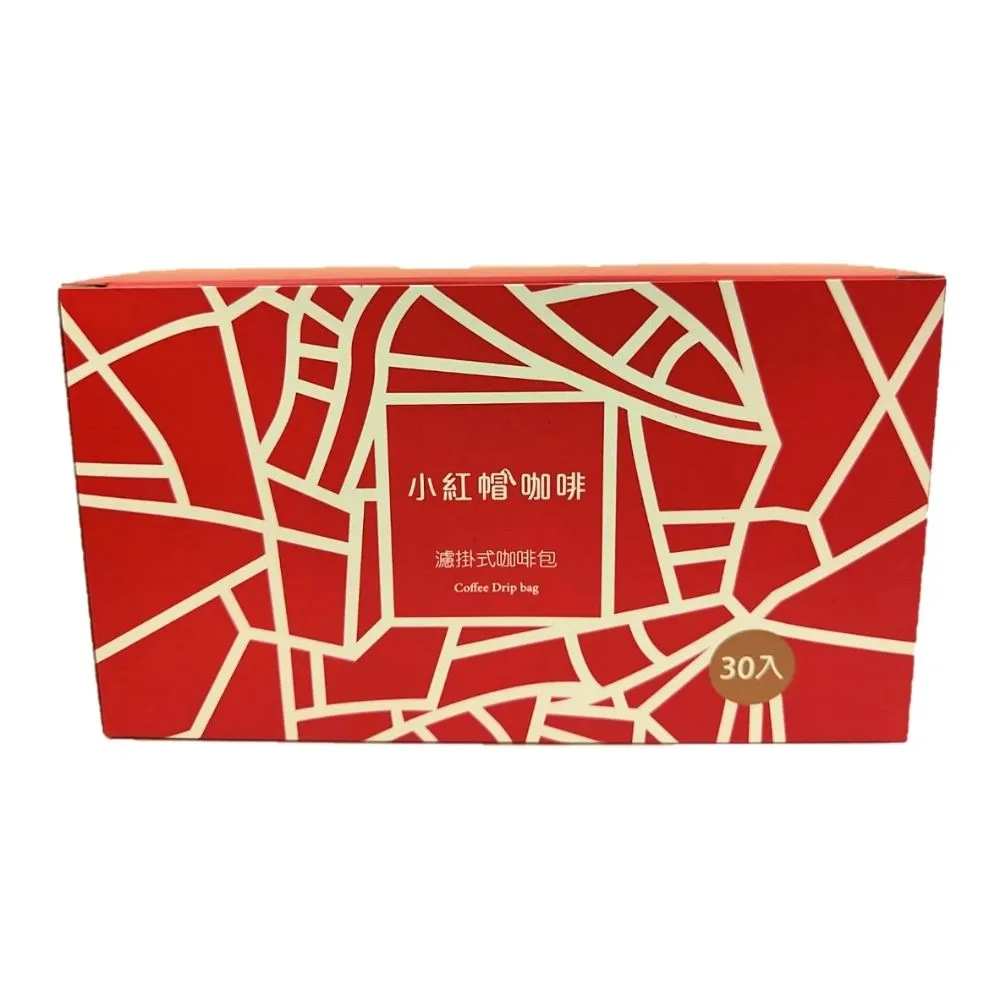 【Julius Meinl 小紅帽咖啡】品味級咖啡濾泡咖啡(中烘焙 8g*30入)