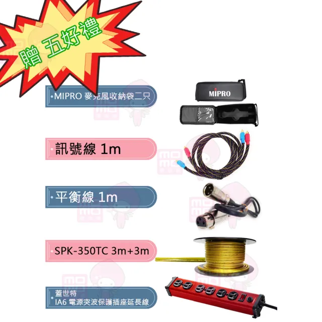 【點將家】DCC-899+FNSD AK-9800 PRO+ACT-880+XLS-15(點歌機4TB+擴大機+無線麥克風+卡拉OK喇叭)